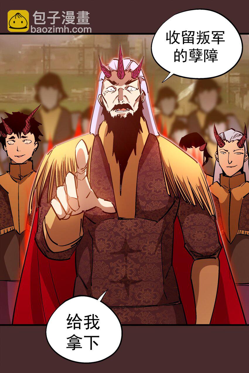 202 杀身之祸-第204话