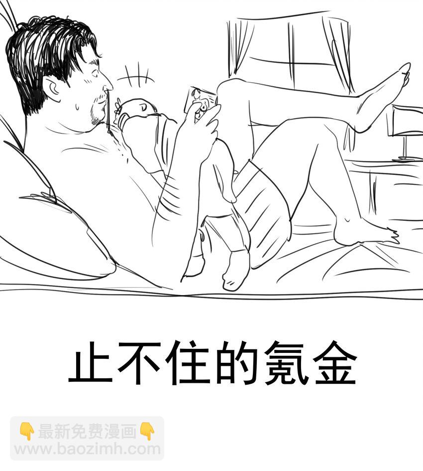 202 杀身之祸-第204话