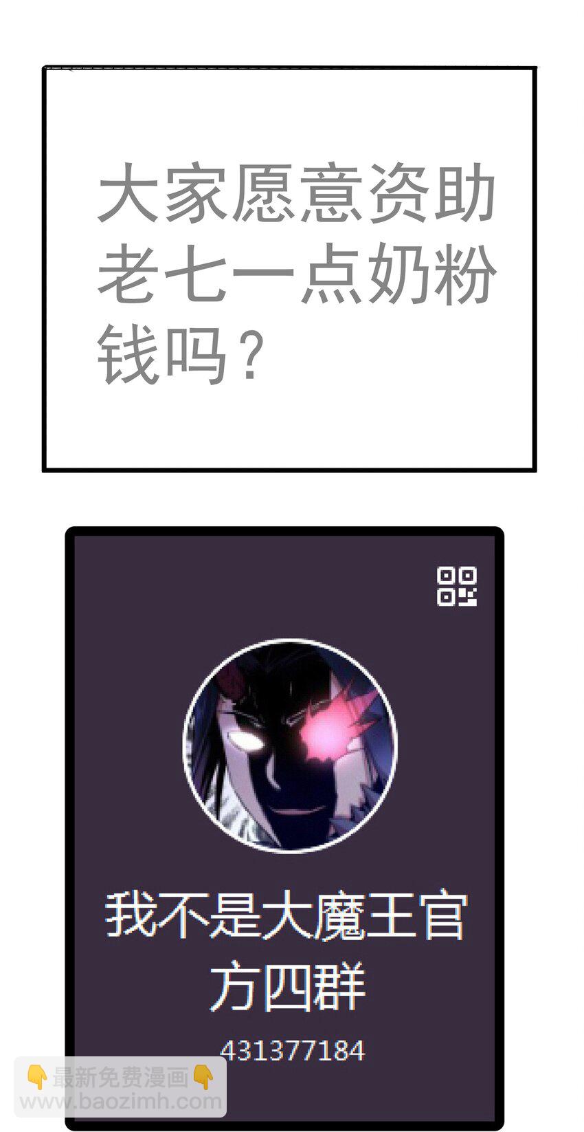 202 杀身之祸-第204话