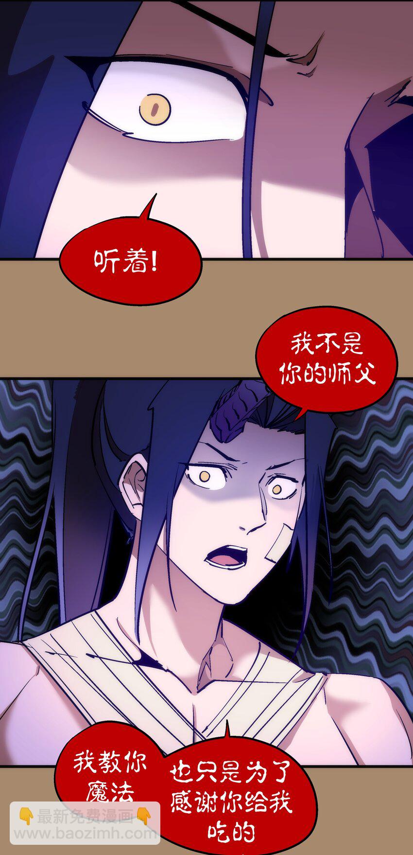 202 杀身之祸-第204话