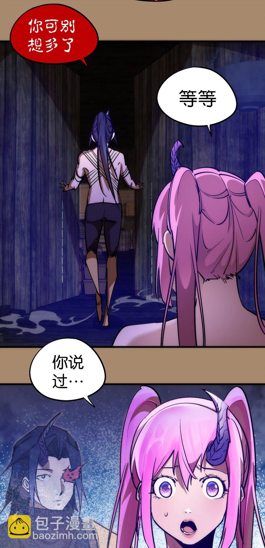 202 杀身之祸-第204话