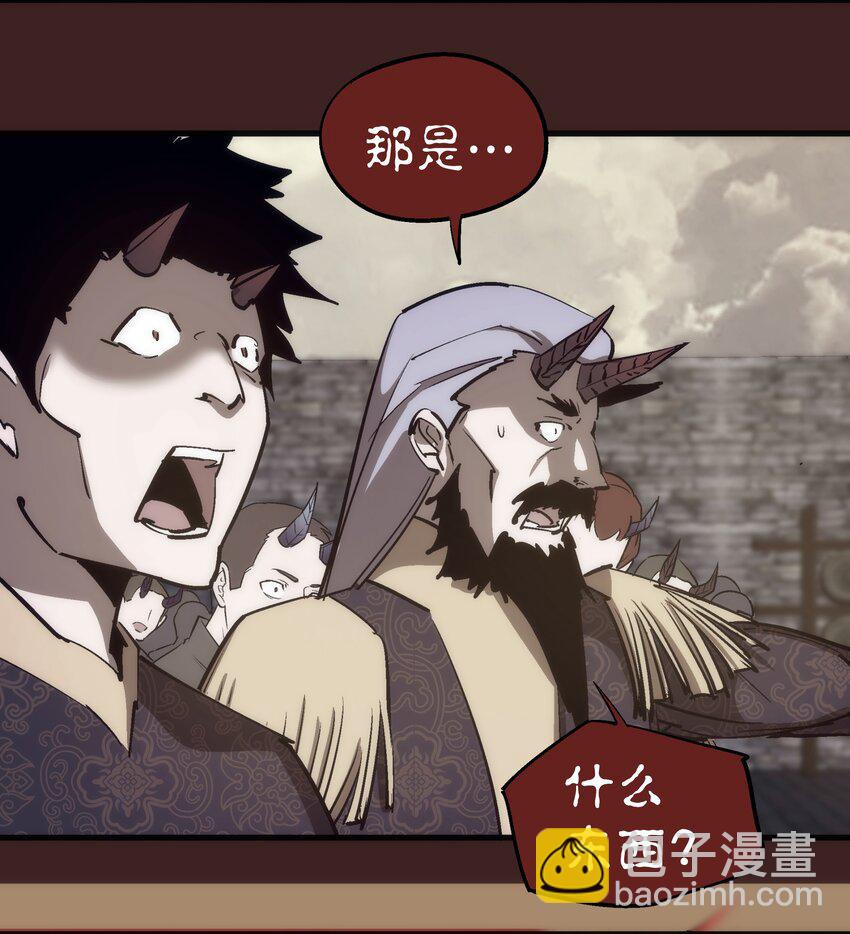204 虐杀-第206话