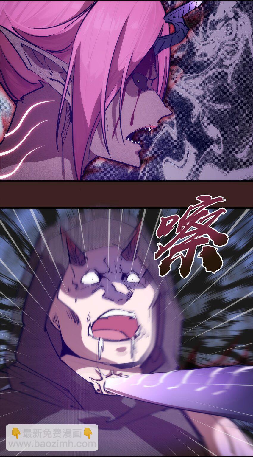 204 虐杀-第206话