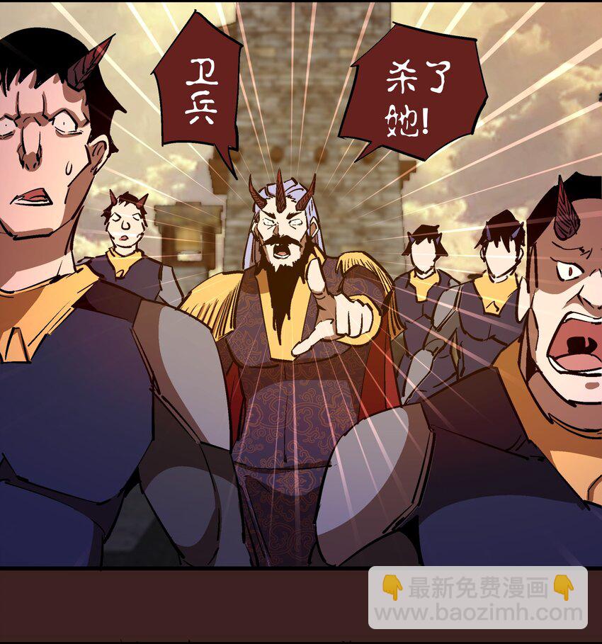 204 虐杀-第206话