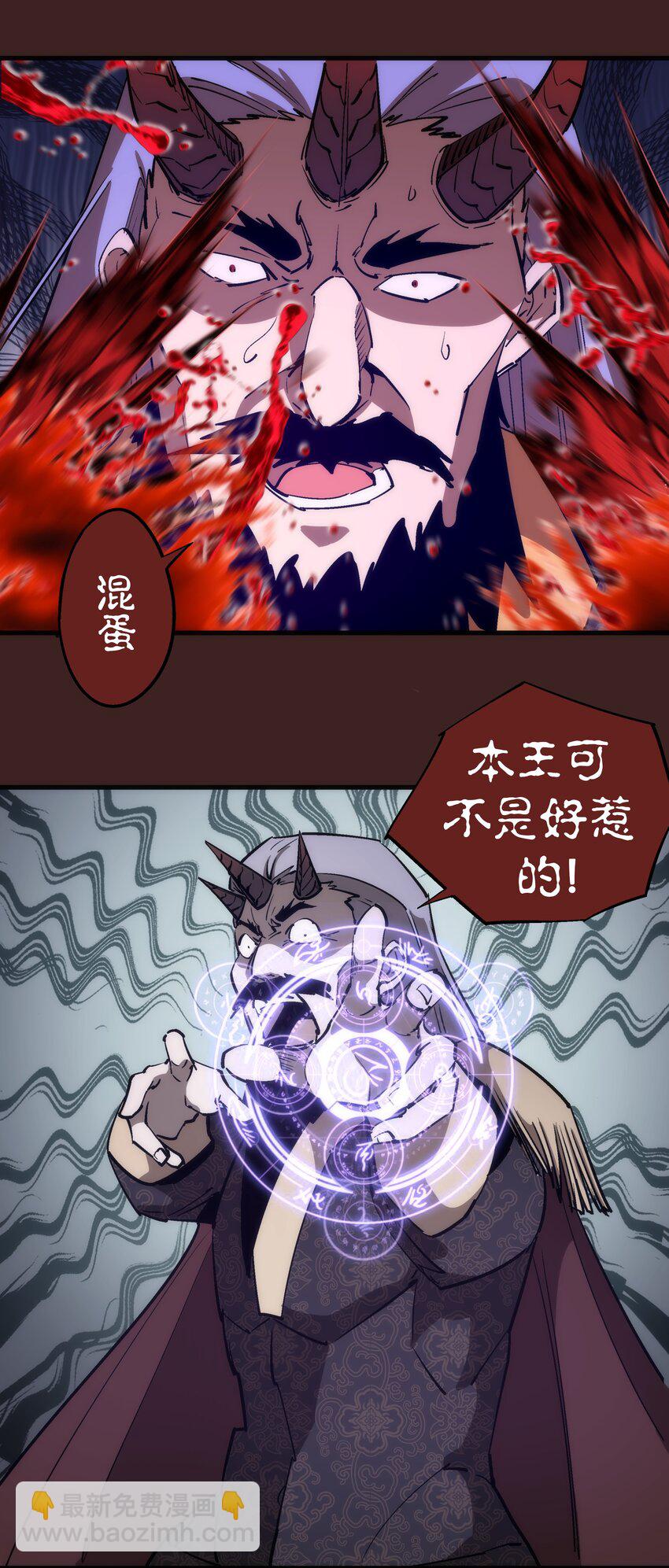 204 虐杀-第206话