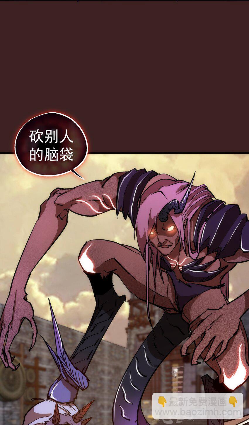 204 虐杀-第206话