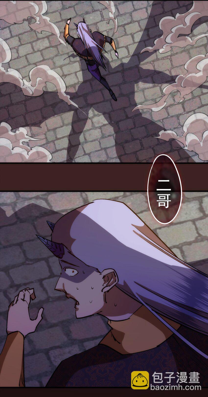 204 虐杀-第206话