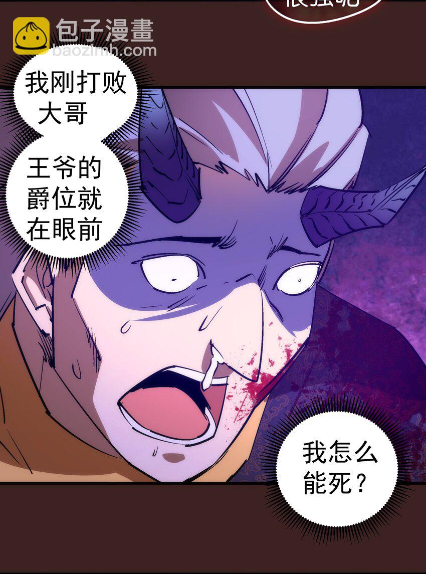 204 虐杀-第206话