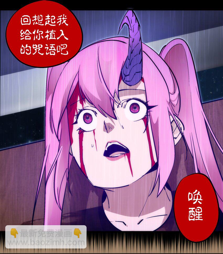 204 虐杀-第206话