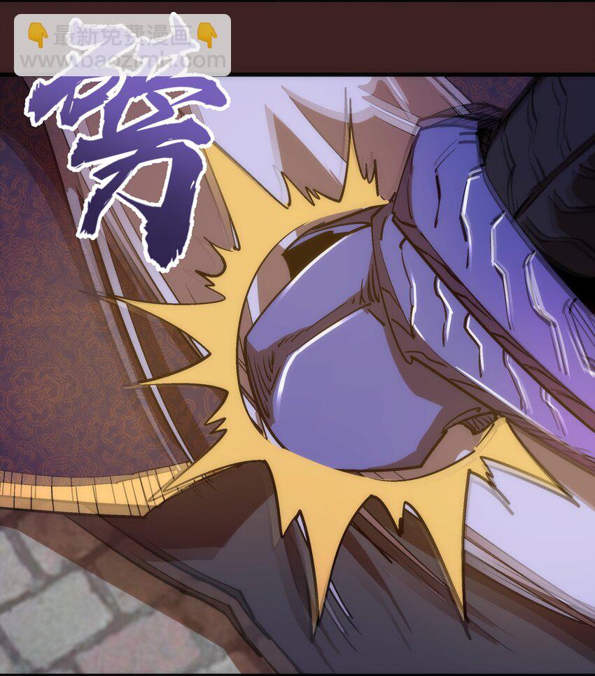 204 虐杀-第206话