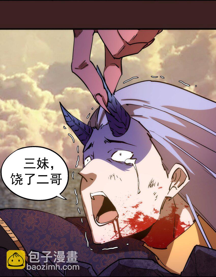 204 虐杀-第206话