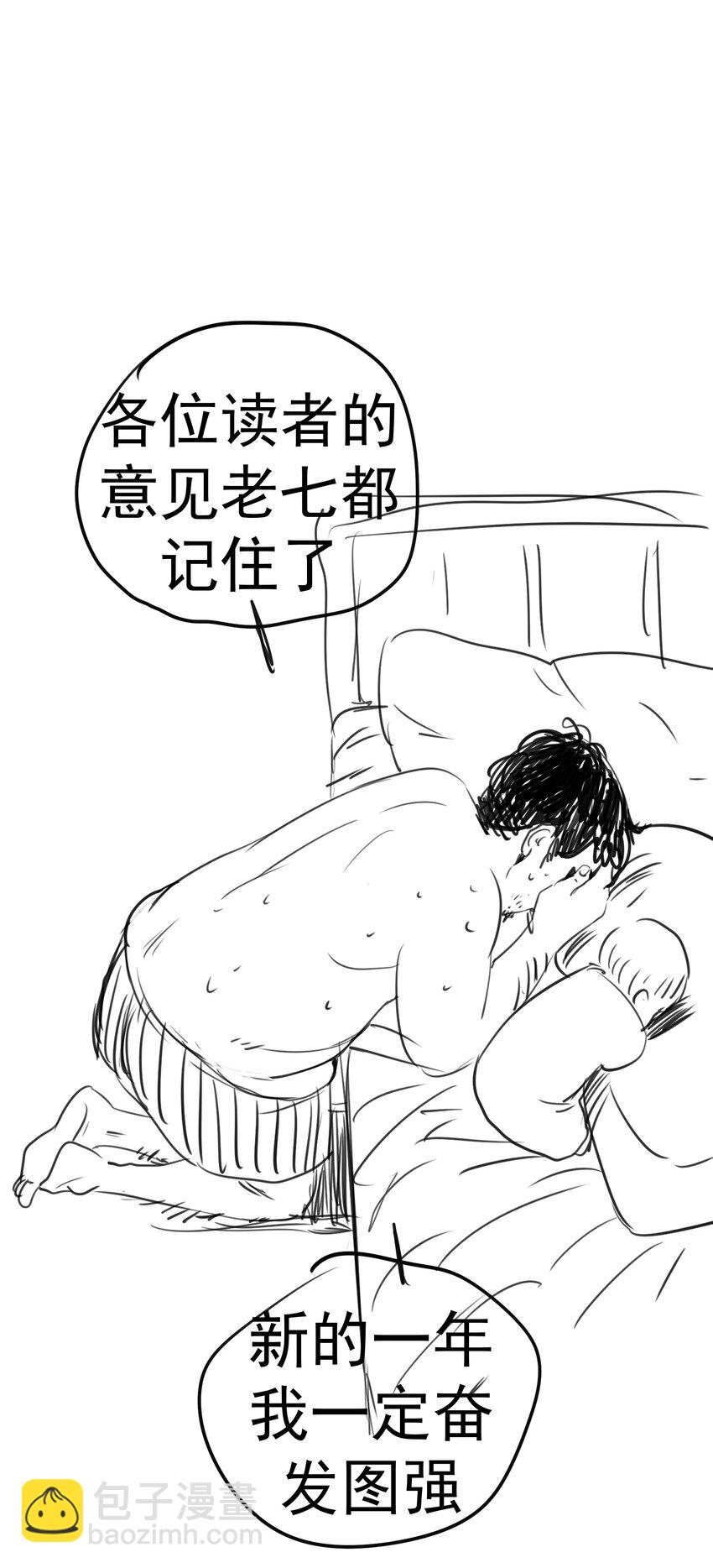204 虐杀-第206话