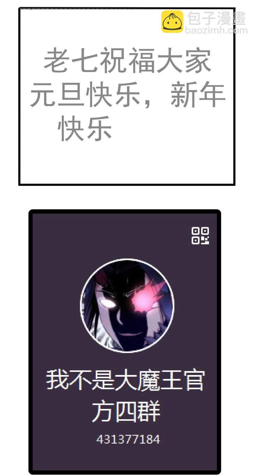 204 虐杀-第206话