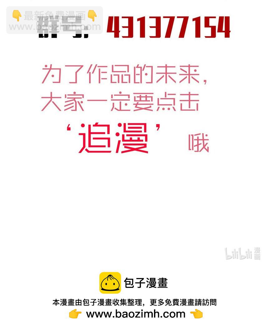 204 虐杀-第206话