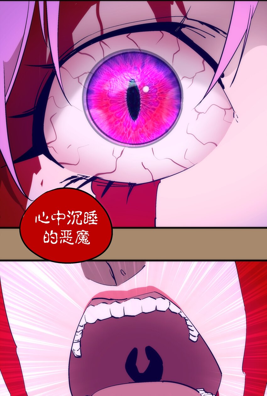 204 虐杀-第206话