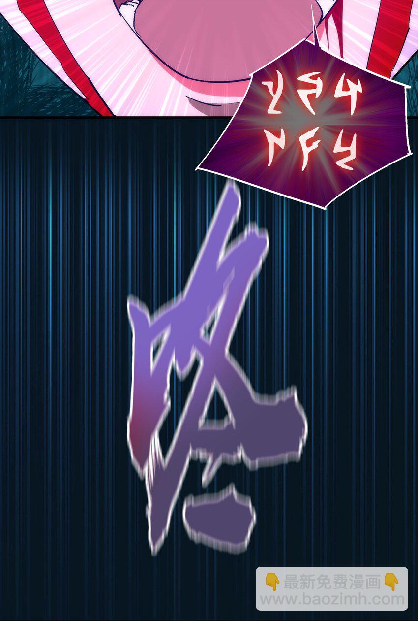 204 虐杀-第206话