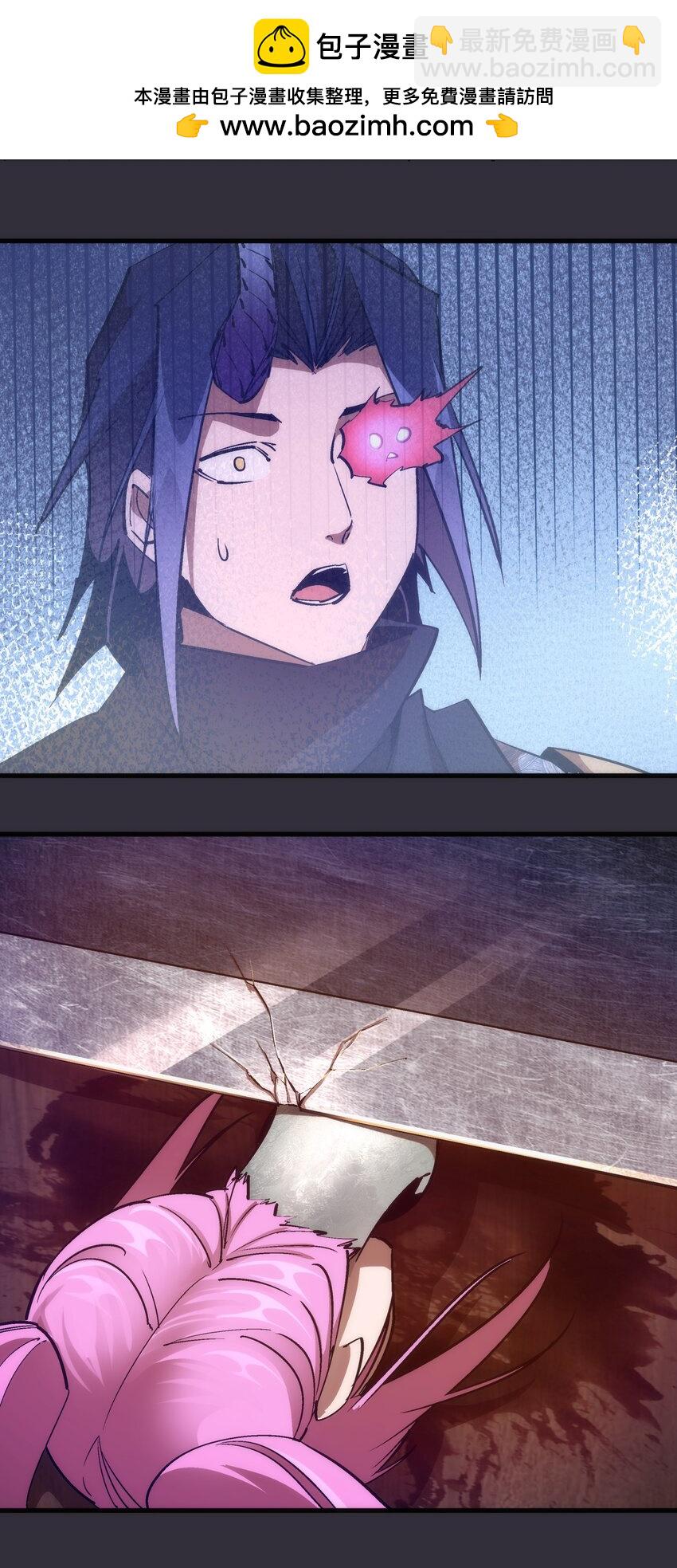 204 虐杀-第206话