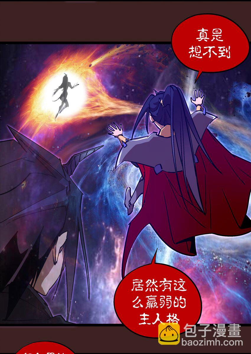 206 心灵手术(1/2)-第208话