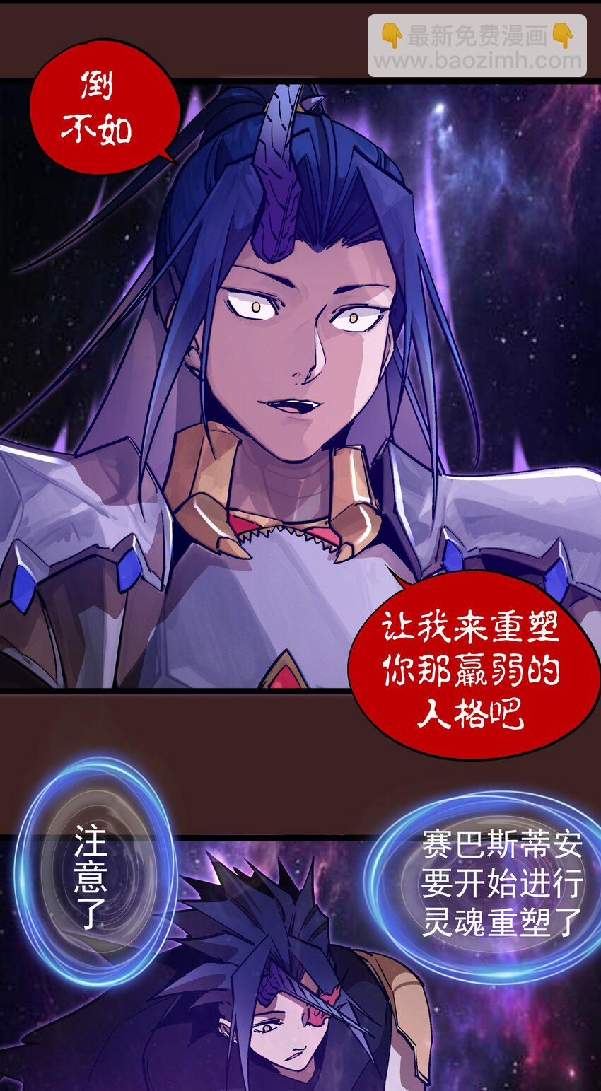 206 心灵手术(1/2)-第208话