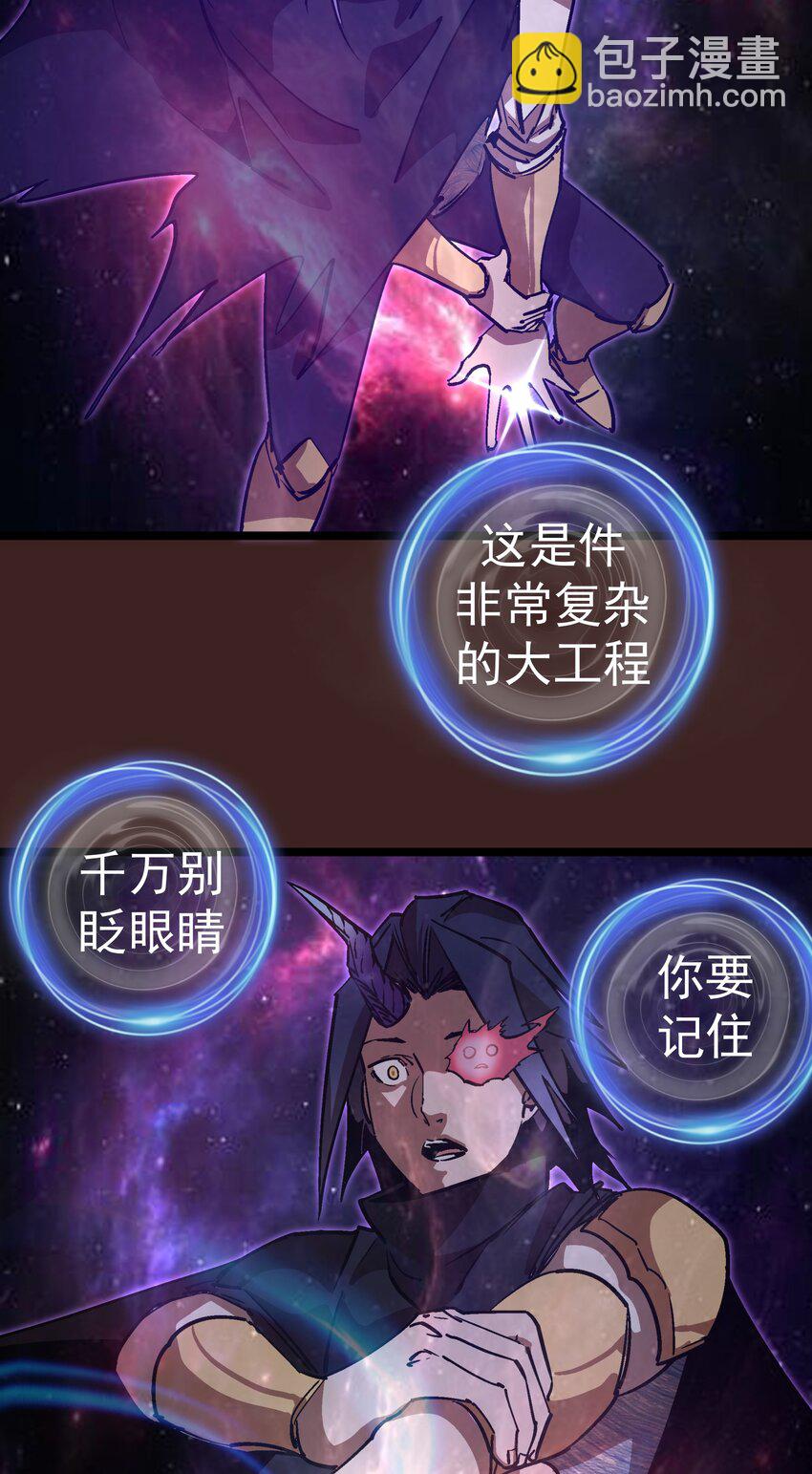 206 心灵手术(1/2)-第208话