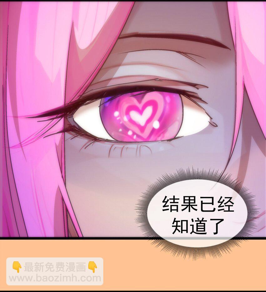 206 心灵手术(1/2)-第208话
