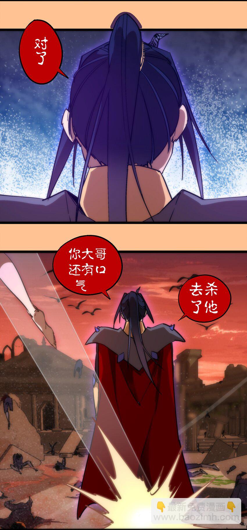 206 心灵手术(1/2)-第208话