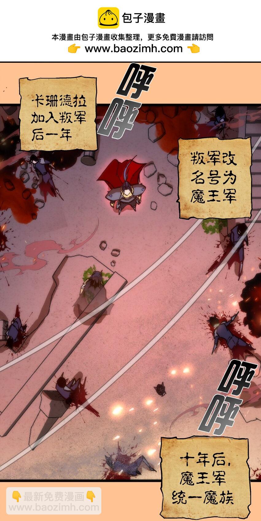206 心灵手术(1/2)-第208话