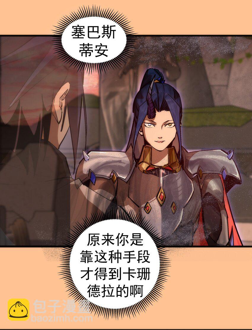 206 心灵手术(1/2)-第208话