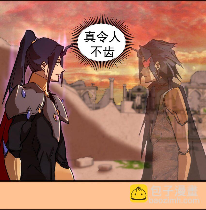 206 心灵手术(1/2)-第208话