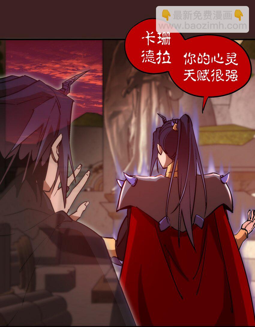206 心灵手术(1/2)-第208话