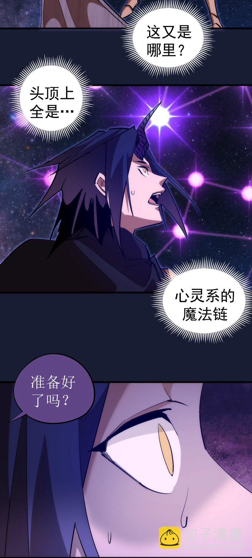 206 心灵手术(1/2)-第208话
