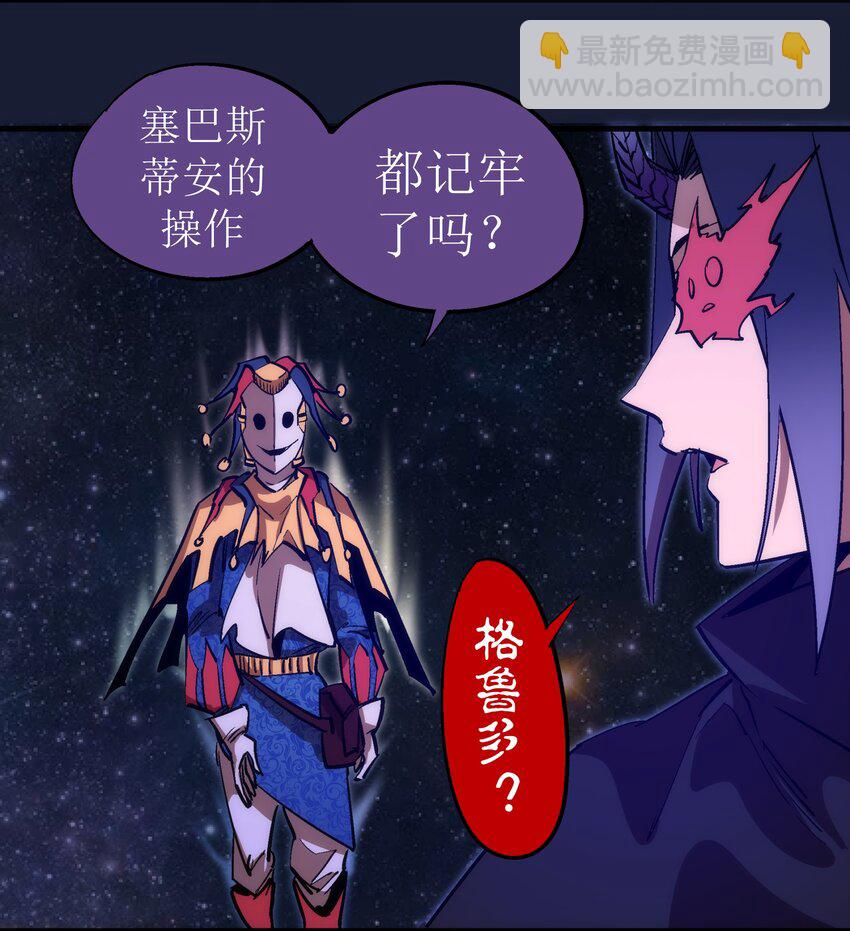206 心灵手术(1/2)-第208话