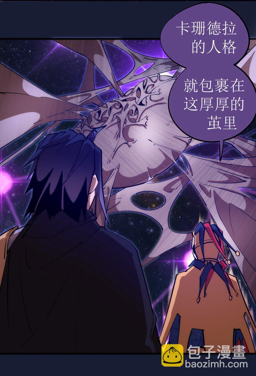 206 心灵手术(1/2)-第208话