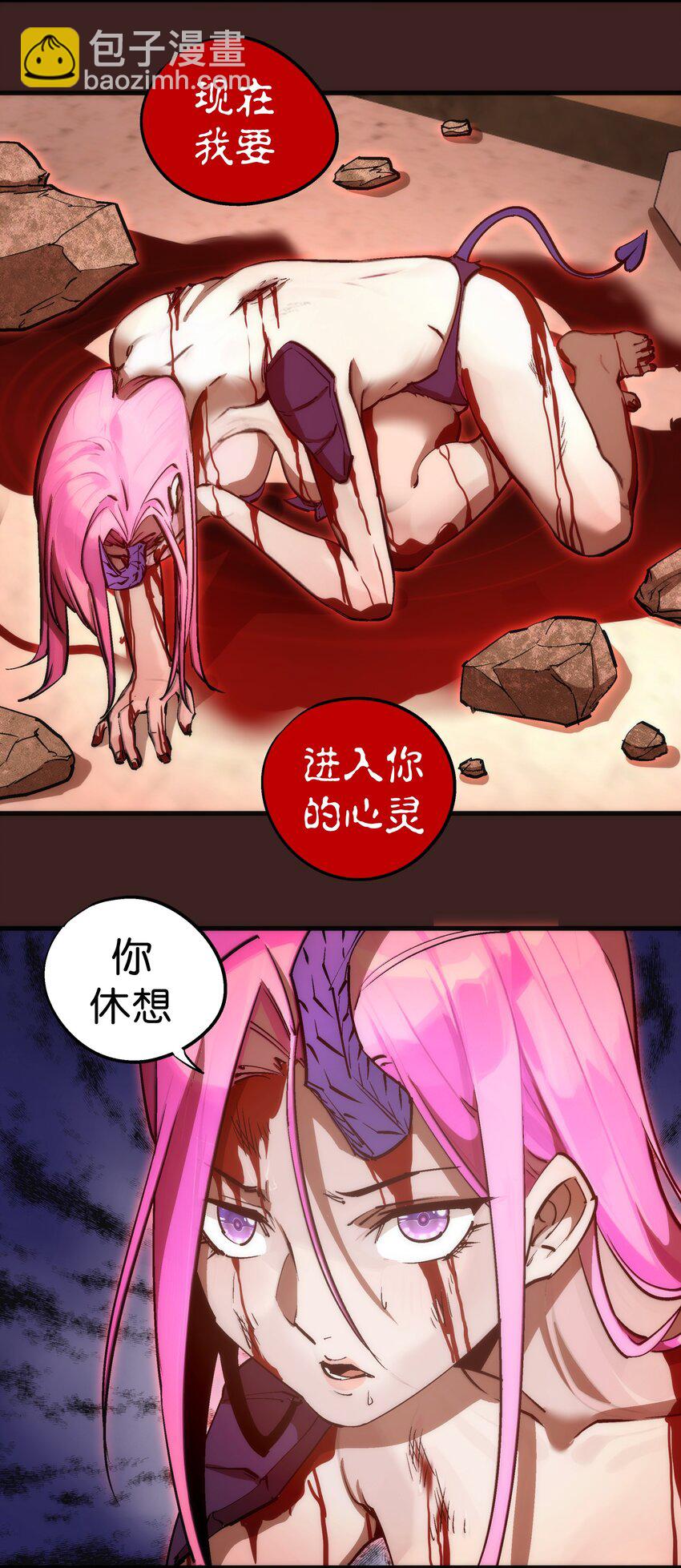 206 心灵手术(1/2)-第208话