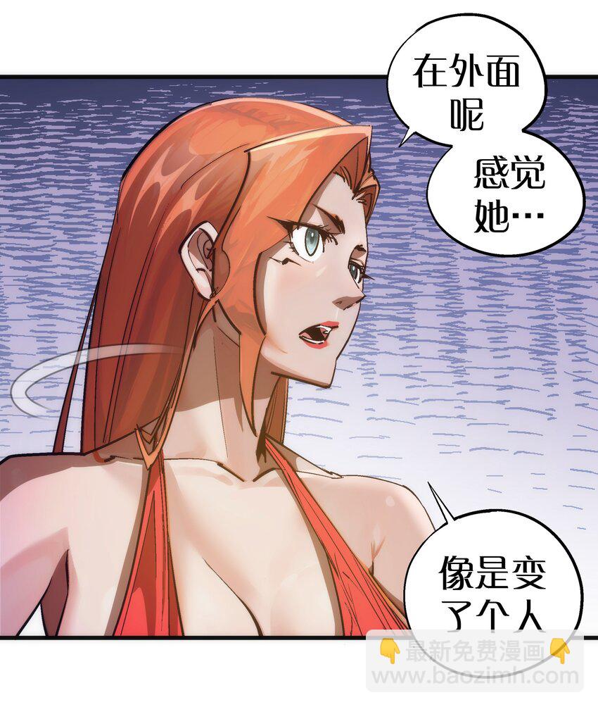 206 心灵手术(1/2)-第208话