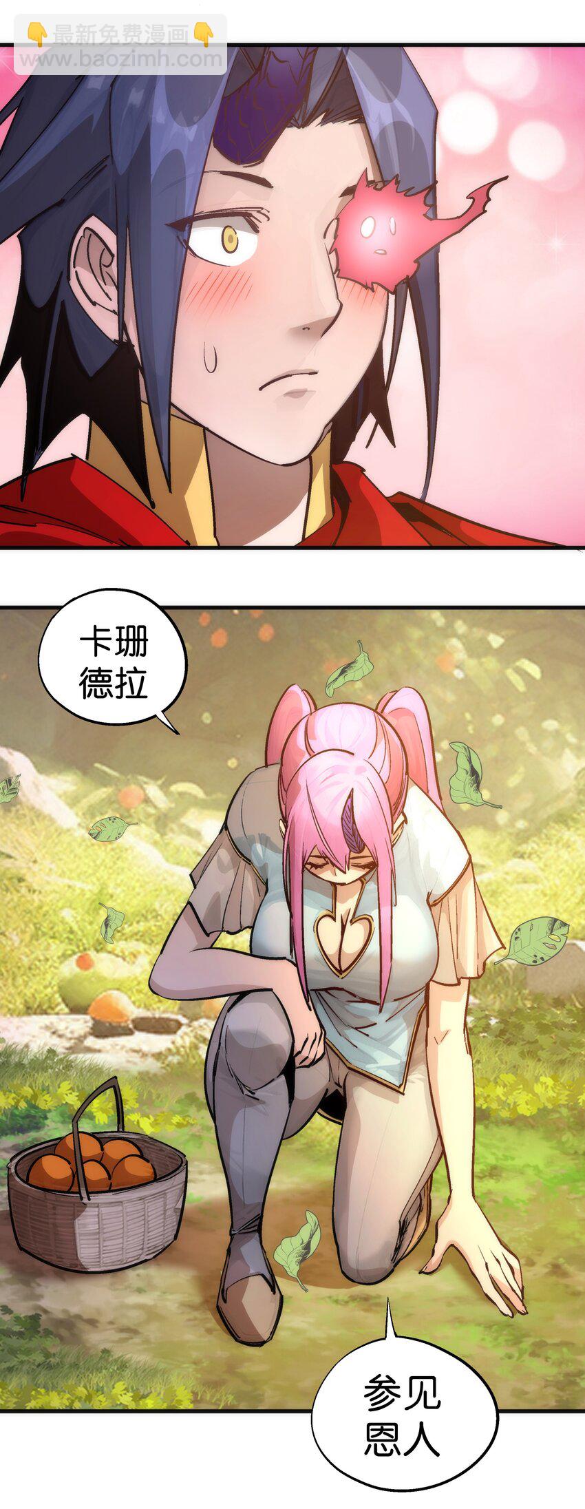 206 心灵手术(1/2)-第208话