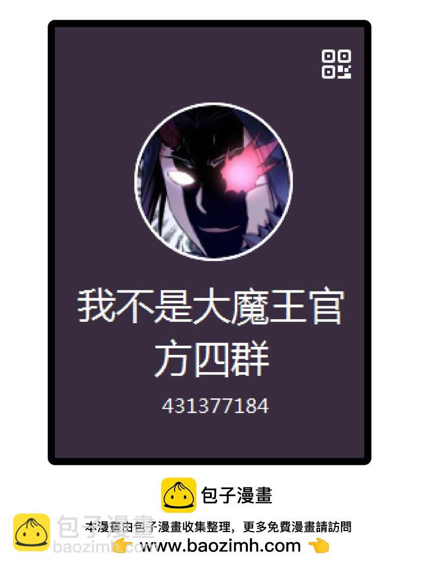 206 心灵手术(1/2)-第208话
