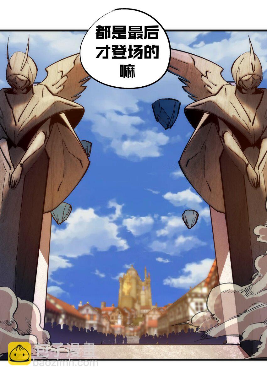 208 魔君进城(1/2)-第210话