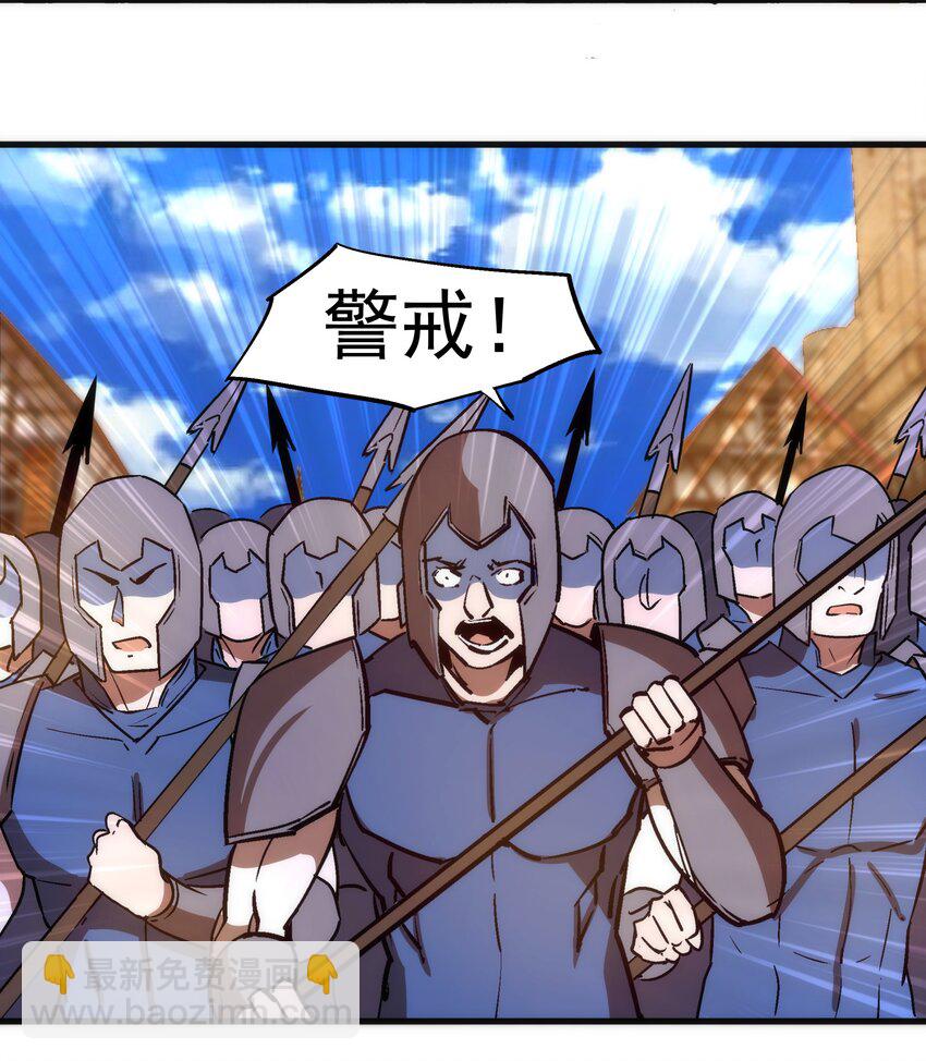 208 魔君进城(1/2)-第210话