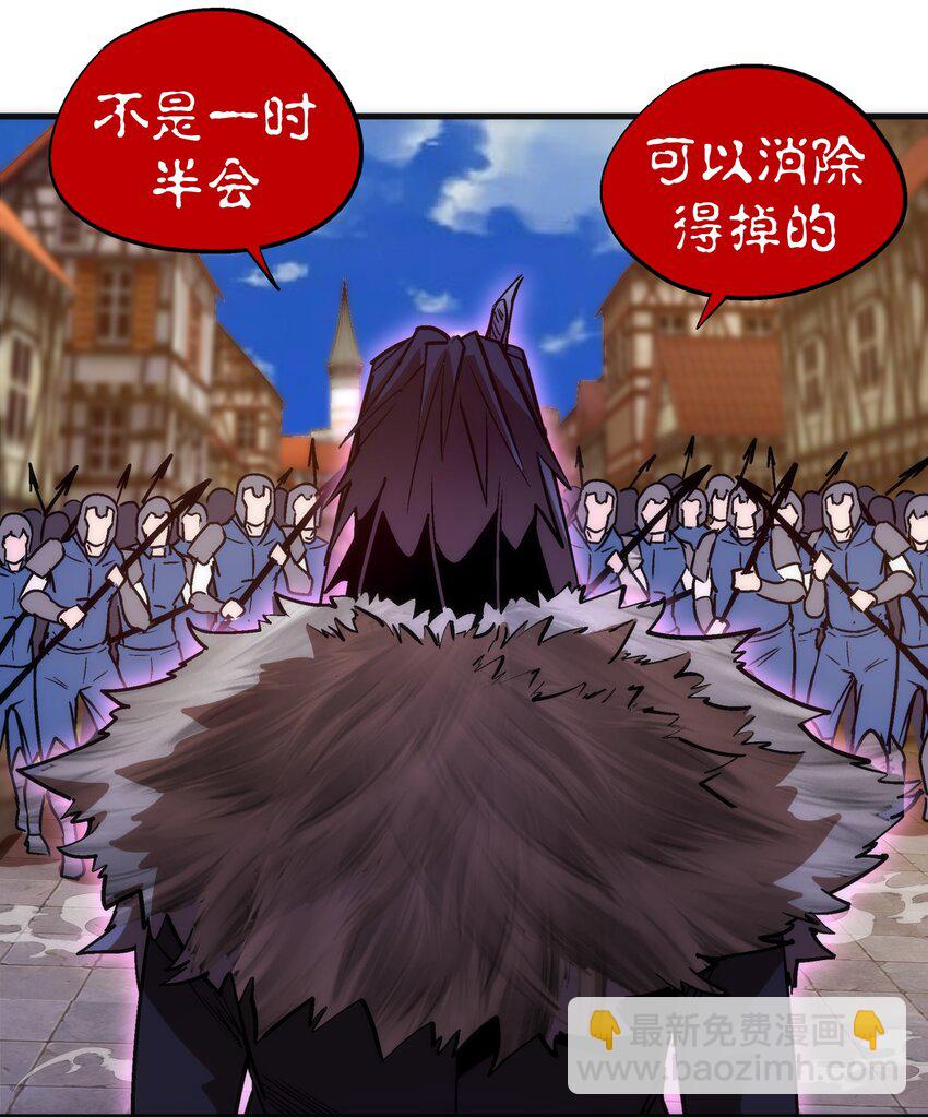 208 魔君进城(1/2)-第210话