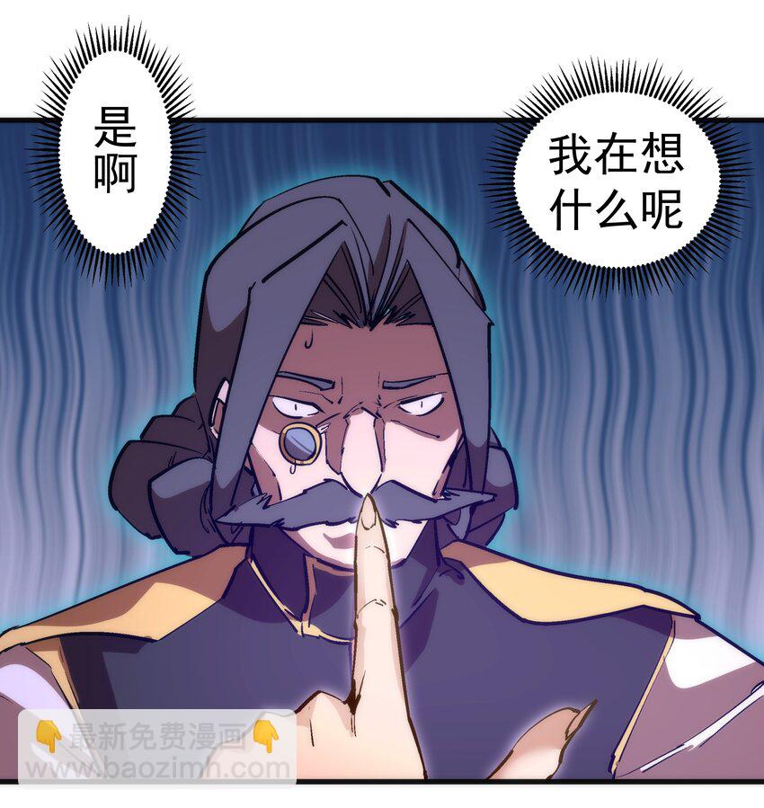 208 魔君进城(1/2)-第210话