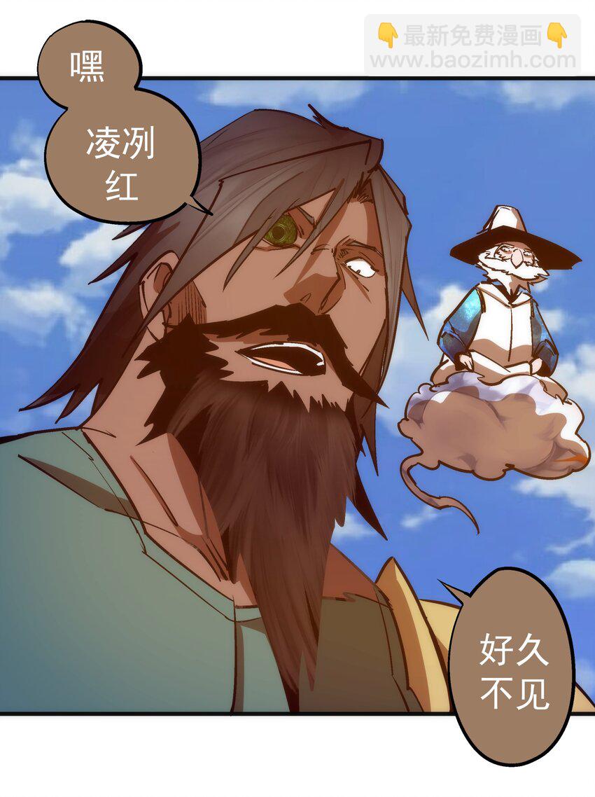 208 魔君进城(1/2)-第210话