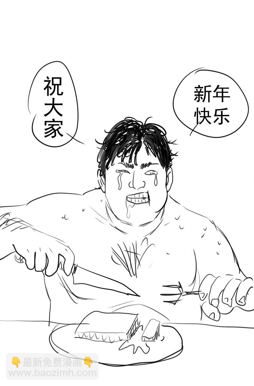210 陷阱-第212话