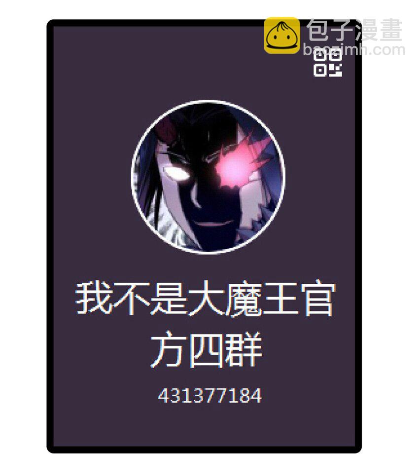 210 陷阱-第212话
