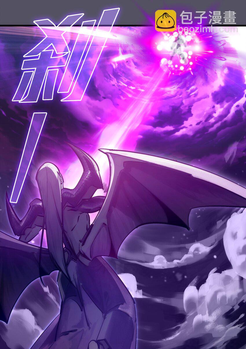 212 龙人(1/2)-第214话