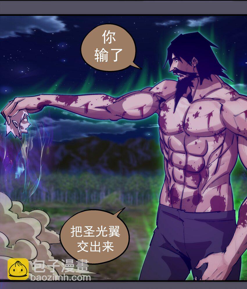 214 席巴的惩罚(1/2)-第216话