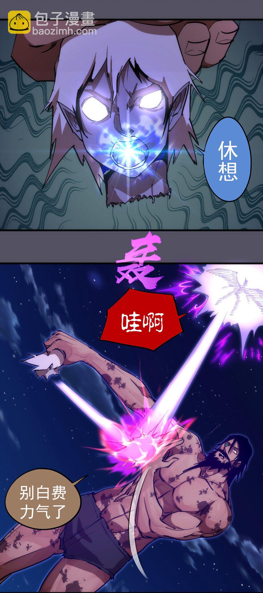 214 席巴的惩罚(1/2)-第216话