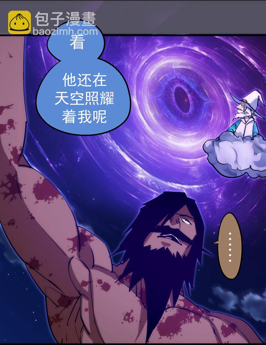 214 席巴的惩罚(1/2)-第216话