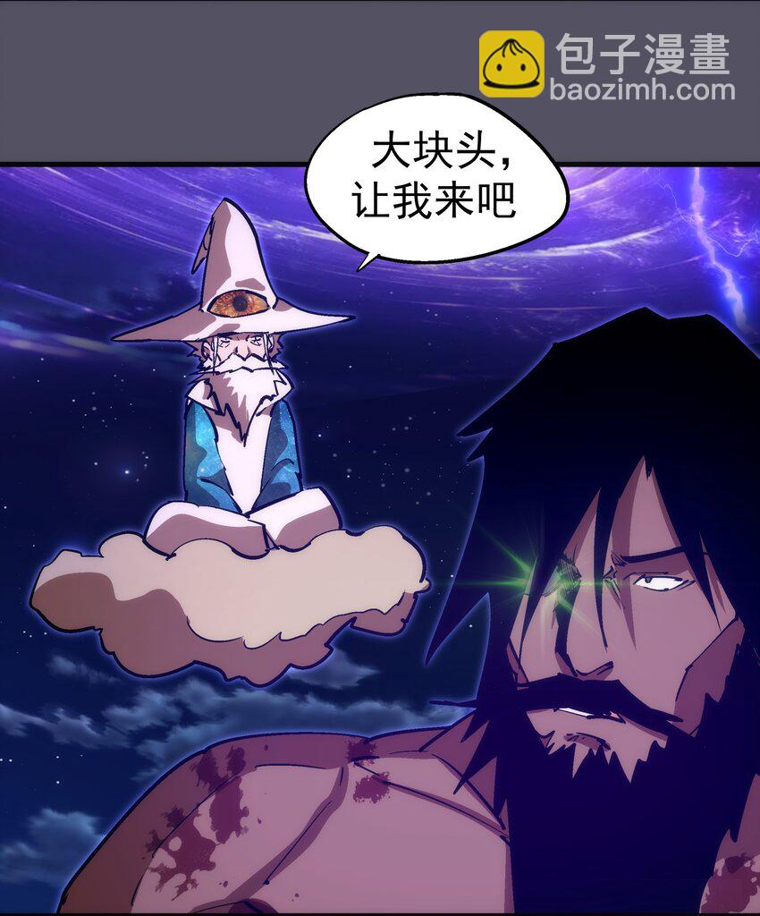 214 席巴的惩罚(1/2)-第216话