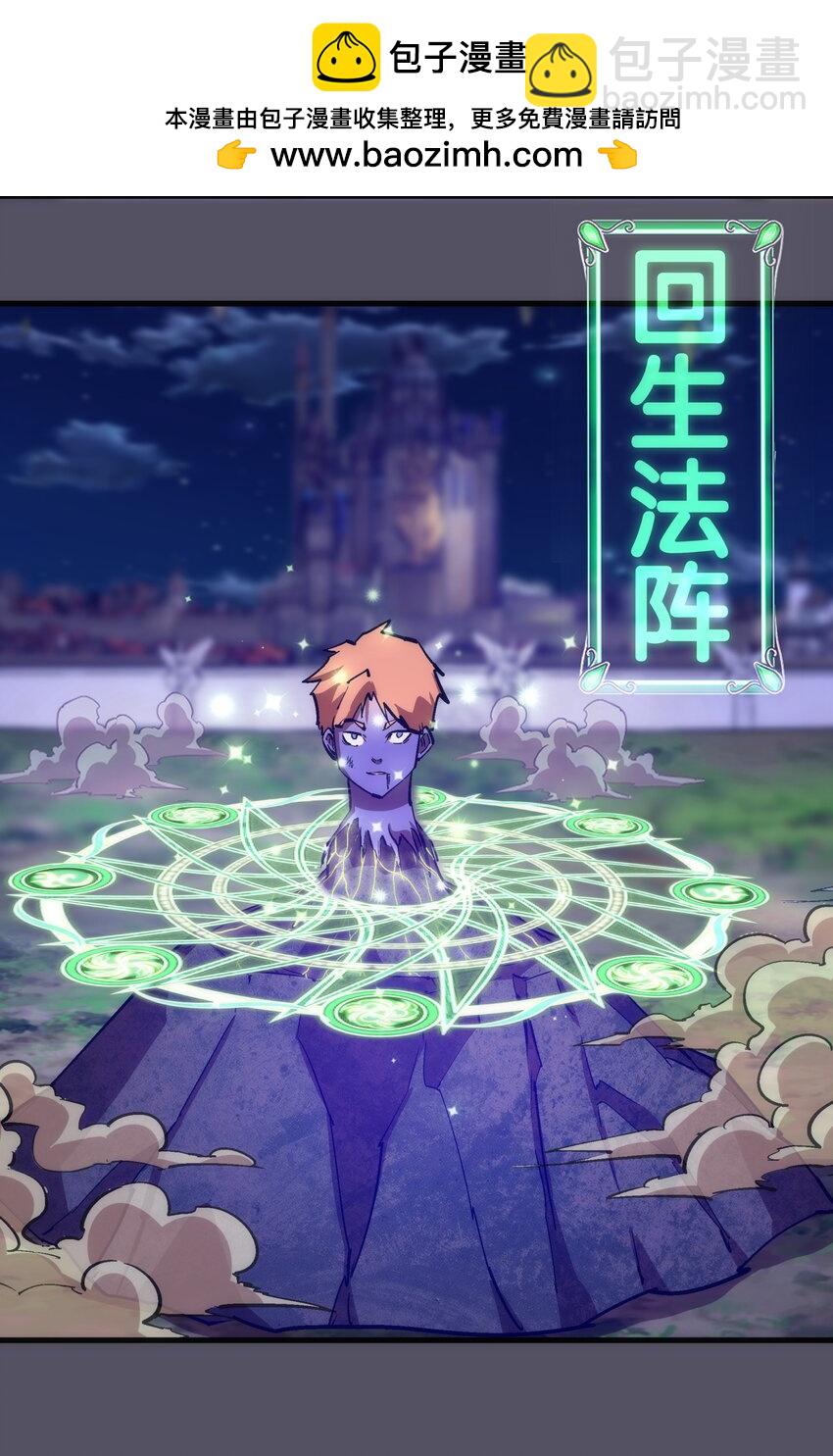 214 席巴的惩罚(1/2)-第216话